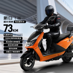 新日 飞鲨 电动摩托车 72V22Ah