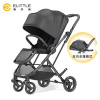  elittle/逸乐途 双向轻便高景观 婴儿推车 炫酷黑-双向版【6挡全篷 可坐可躺 双向收车】