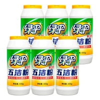 EVER GREEN 绿伞 去污粉