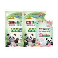 立白 洗衣液花植柔护防串色防发黄护衣持久留香深层洁净去污渍洗衣液 花植洗衣液450g*2+花植柔顺剂400g
