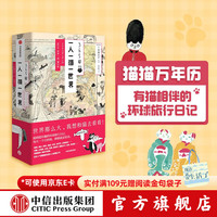 365日 一人一猫一世界