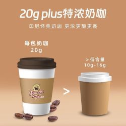 火船 微研磨 速溶咖啡 特浓拿铁27包
