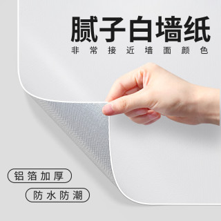 菲翔贴饰 防水防潮防霉自粘壁纸  60cm宽X3米