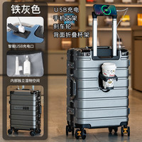 旅刻 铝框行李箱 硬壳款 28寸