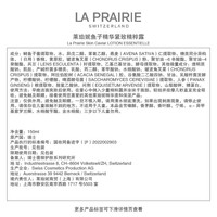 莱珀妮 补水保湿 鱼子面部护肤两件套