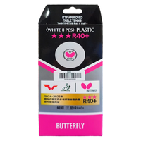 蝴蝶（Butterfly）三星乒乓球8只装专业大赛比赛用球R40+白色