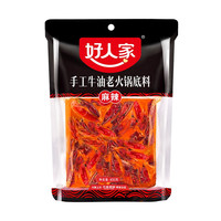 好人家 手工牛油火锅底料400g 4-5人份