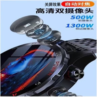 惠普 ZX19 SIM版 双摄录像 黑色皮带 10+128G 智能手表
