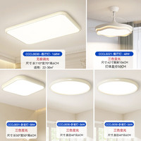 YIGELIGHTING/一格照明 全光谱 吸顶灯