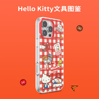  POPSOCKETS 磁吸 手机壳 Hello Kitty文具图鉴【透框】