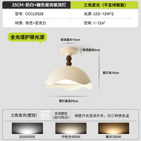 YIGELIGHTING/一格照明 三色变光 LED吸顶灯