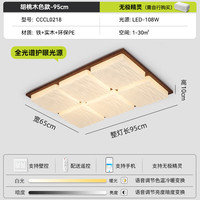  YIGELIGHTING/一格照明 全光谱无极调光 LED吸顶灯