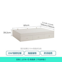  LINSY/林氏家居 高箱储物 榻榻米床