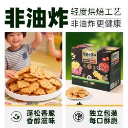 Tafe 食品 休闲解压 红酒牛肉薄脆饼干