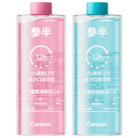  参半 持久留香 漱口水