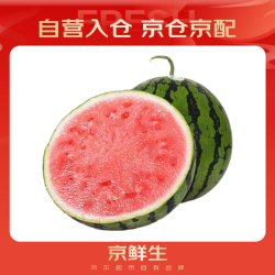 京鲜生 无籽麒麟大西瓜