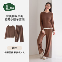 松山棉店 抗静电 女士家居服套装 M (女士160,男士170)