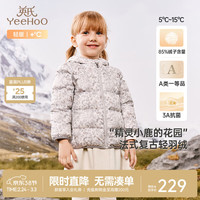英氏 儿童羽绒服秋冬女童轻薄款羽绒外套抗菌超韧绒 小灰鹿 120 cm