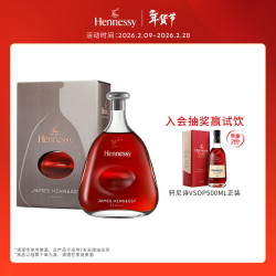 轩尼诗 詹姆士 干邑白兰地 40%vol 700ml