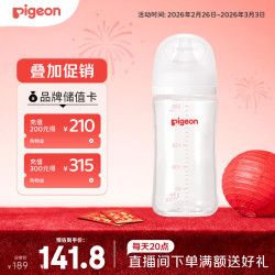 贝亲 自然实感第3代PRO系列 AA188 玻璃奶瓶 240ml L 6月+