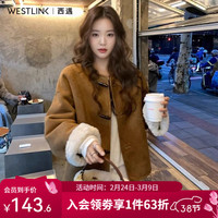 西遇 两面穿 女士夹克 S (155)