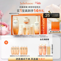 雪花秀 滋盈肌本护肤套装 礼盒装 (润颜水125ml+润颜乳125ml)