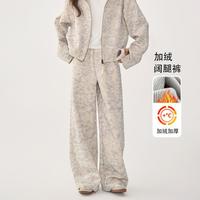 CHIU·SHUI/秋水伊人 加绒加布料 女士休闲套装