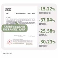 kangaroo mommy/袋鼠 祛痘 青少年护肤品套装