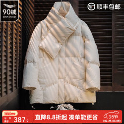 马登 90白鸭绒云朵棒球羽绒服轻薄可拆卸围脖面包服保暖外套冬季女 杏色 羽绒服（单件不含围巾） M (130-150斤） M （100-120斤）