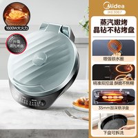 美的 双面加热 电饼铛