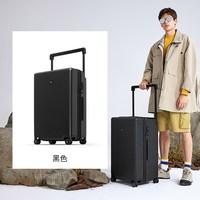 移动端：地平线8号 宽拉杆大容量24英寸拉杆箱