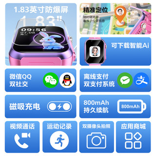 飞利浦 Z6 全网通视频通话 梦幻粉 SIM版 智能手表