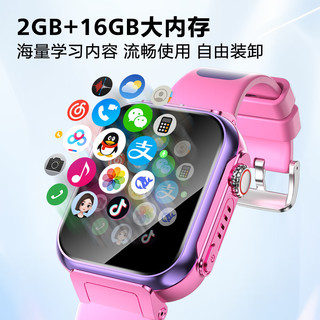 飞利浦 Z6 全网通视频通话 梦幻粉 SIM版 智能手表