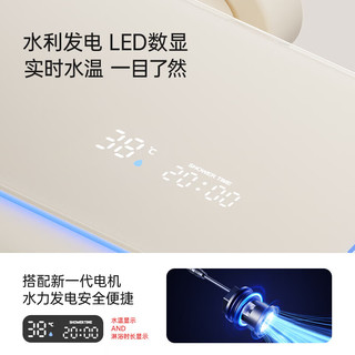  diiib/大白 数显 淋浴花洒套装