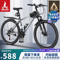 PHOENIX 山地自行车成人学生碟刹越野变速单车 ZB888 26英寸24速灰色