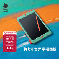 babycare BC2006020 哈奇灵电子画板