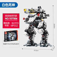 森宝积木 流浪地球系列 107506 白色死神