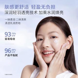  kangaroo mommy/袋鼠 保湿焕亮 青少年护肤套装
