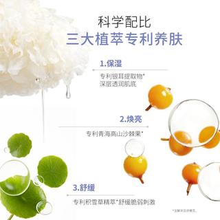  kangaroo mommy/袋鼠 保湿焕亮 青少年护肤套装