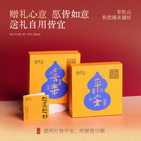  普陀山 本命年 红绳手链