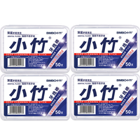 BMBO 牙线棒（细滑线）深层洁齿 4盒200支