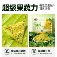 食验室 高膳食纤维 玉米片