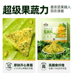 食验室 高膳食纤维 玉米片