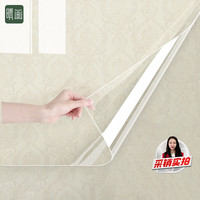 晴画 墙面静电保护膜护墙贴 透明 60*200cm 防水防污 乳胶漆墙壁贴纸