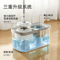 京东京造 免手洗 旋转拖把 拖布 桶 旋转拖把32cm 共2布
