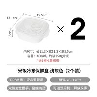霜山 米饭冷冻盒保鲜分装盒每周饭盒可微波上班族带饭水果盒便当盒