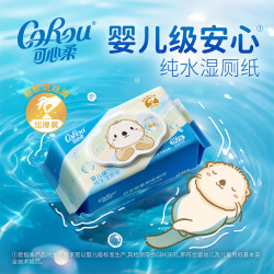 可心柔 可冲散 儿童湿厕纸80抽