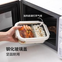 霜山 玻璃饭盒可微波加热学生上班族带饭便当盒冰箱冷藏密封保鲜盒640ml