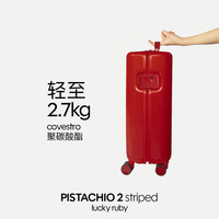 itO 大容量轻便 行李箱 20英寸 【可登机丨适用于短途】
