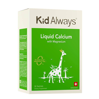 KidAlways 补钙 儿童液体钙